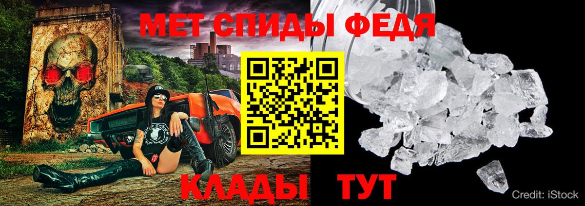 АМФ  Вход с VPN  Конаково  Амфетамин Premium 