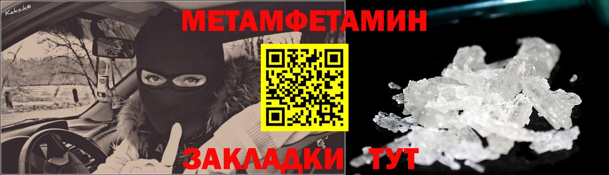 АМФ 97% Конаково