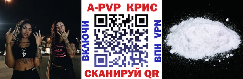 APVP VHQ  hydra ссылки  Конаково  что такое  