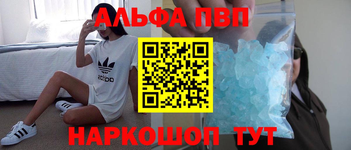 APVP СК КРИС Конаково