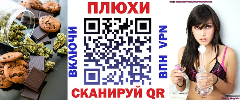 Печенье с ТГК марихуана Конаково