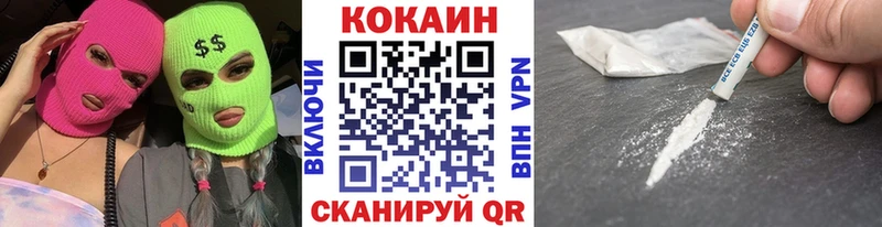 купить закладку  сайты даркнета официальный сайт  Cocaine Колумбийский  Конаково 