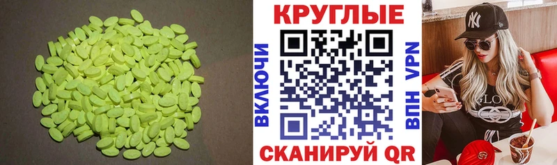 наркота  Конаково  Экстази MDMA 