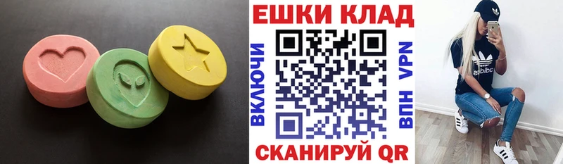 ЭКСТАЗИ 280мг Конаково