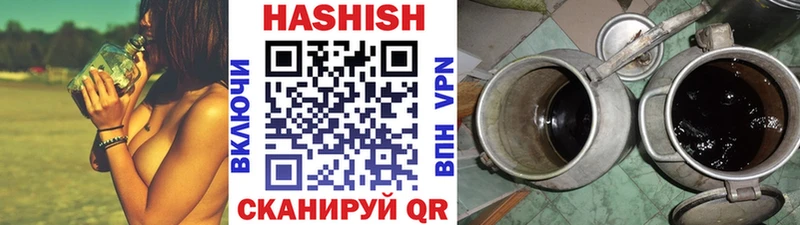 закладки  Конаково  Гашиш Cannabis 