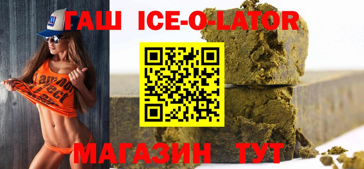 Гашиш индика сатива Конаково