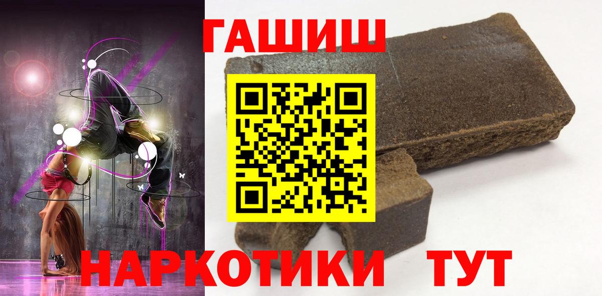 Гашиш Premium  Вход с VPN  сколько стоит  Конаково  ГАШ гашик 