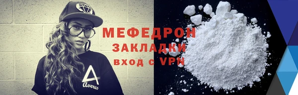 герыч Няндома