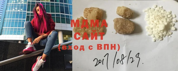 синтетический гашиш Новодвинск
