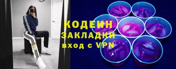 синтетический гашиш Новодвинск