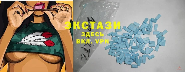 синтетический гашиш Новодвинск