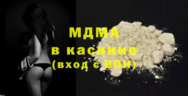 COCAINE Нязепетровск