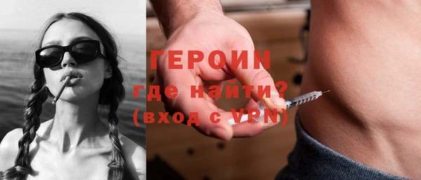 синтетический гашиш Новодвинск