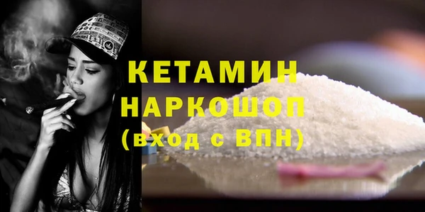 COCAINE Нязепетровск