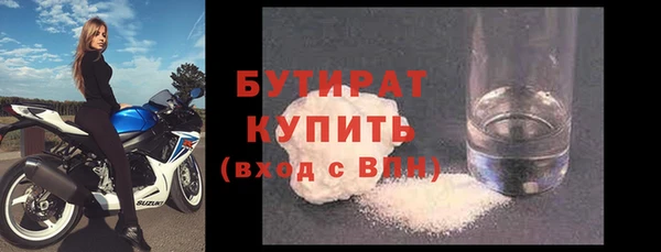герыч Няндома