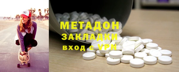 герыч Няндома