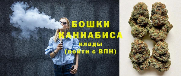 мяу мяу кристалл Новокубанск