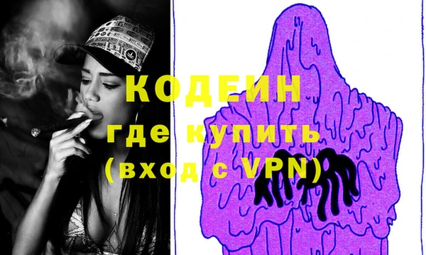 mdma Новозыбков