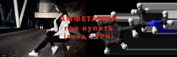 синтетический гашиш Новодвинск