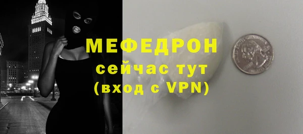 mdma Новозыбков