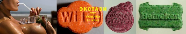 мяу мяу кристалл Новокубанск