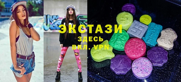 мяу мяу кристалл Новокубанск