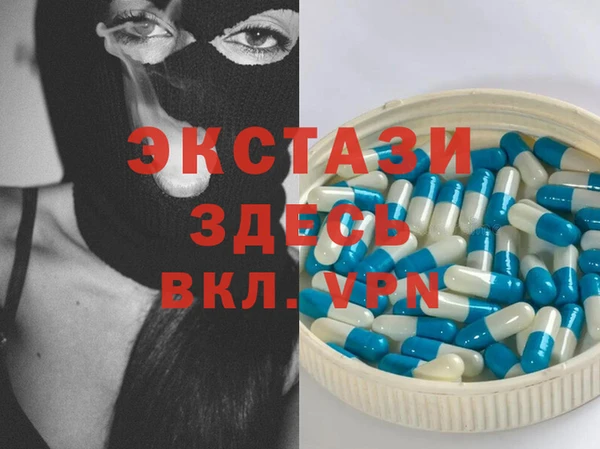 spice Валдай