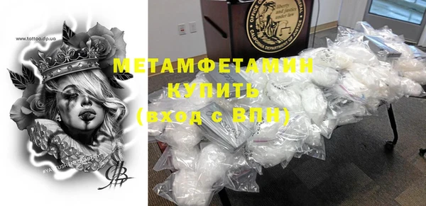 mdma Новозыбков