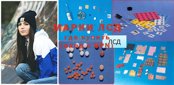 mdma Новозыбков