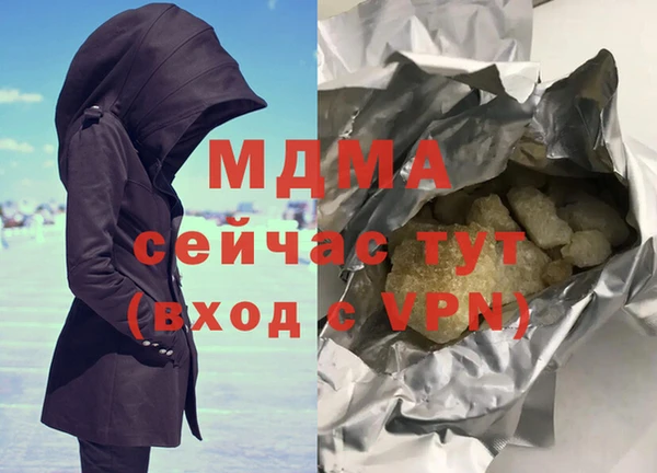 COCAINE Нязепетровск