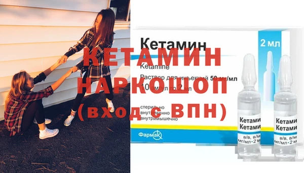мяу мяу кристалл Новокубанск