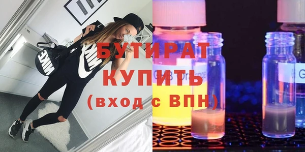 мяу мяу кристалл Новокубанск