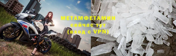 mdma Новозыбков