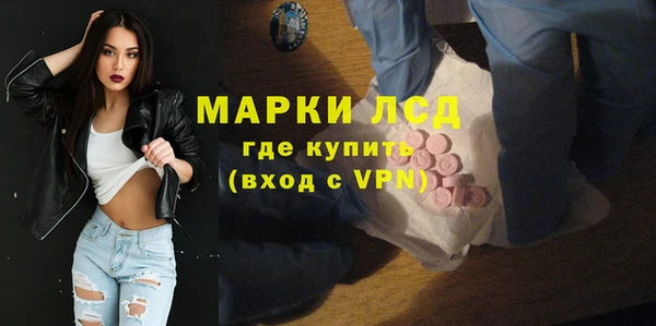 герыч Няндома