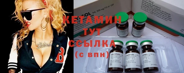 мяу мяу кристалл Новокубанск