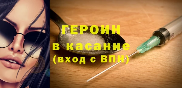 мяу мяу кристалл Новокубанск