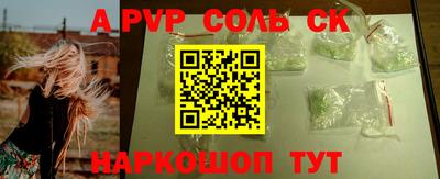2c-b Апшеронск