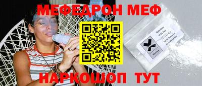 таблы Апрелевка
