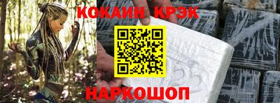 шишки Аргун