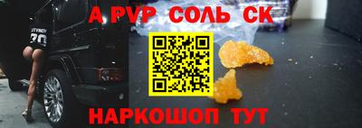 шишки Аргун