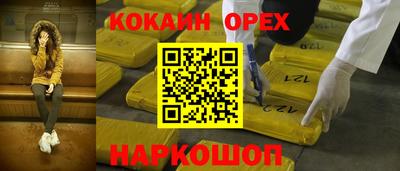 2c-b Апшеронск