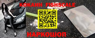 шишки Аргун