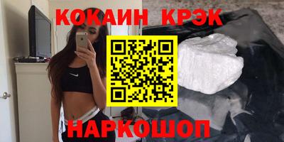 таблы Апрелевка