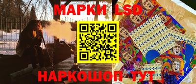 таблы Апрелевка