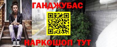 2c-b Апшеронск
