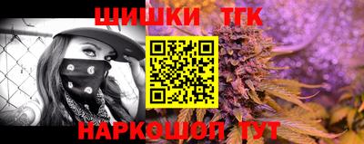 таблы Апрелевка