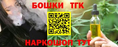 2c-b Апшеронск
