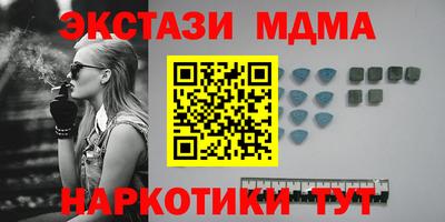 2c-b Апшеронск