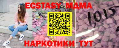 шишки Аргун