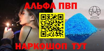 таблы Апрелевка